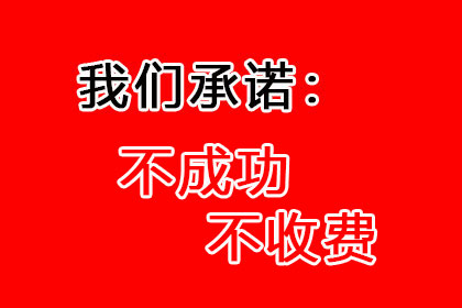 拖欠货款多年，偿还后是否可安心？